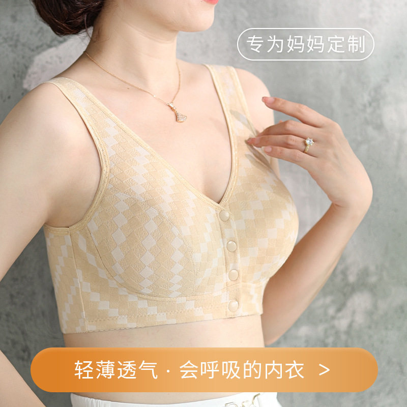 中老年纯棉内衣女大码聚拢防下垂无钢圈文胸背心式前扣妈妈胸罩新