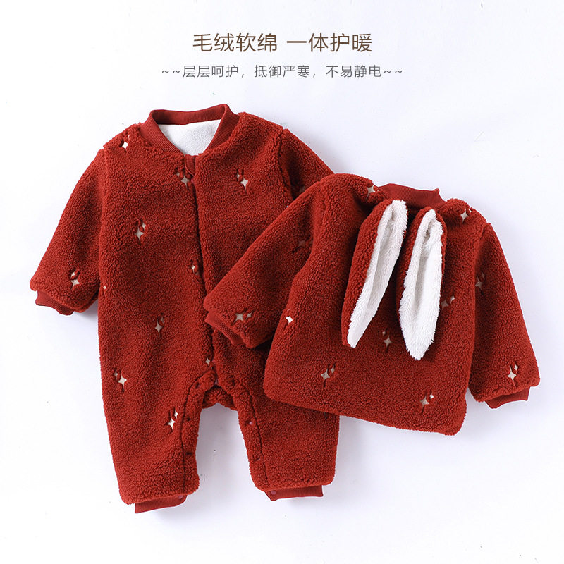 婴儿过年衣服男女宝宝冬装连体衣保暖加厚爬服婴幼儿拜年服童装