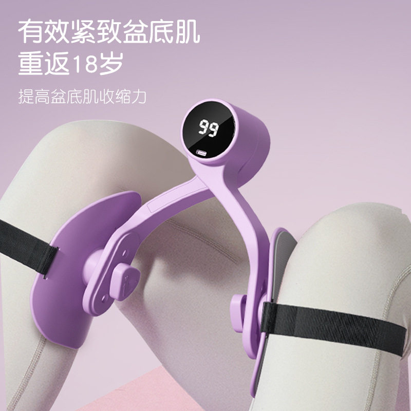 盆底肌训练器家用夹腿产后恢复凯格尔盆骨肌大腿内侧训美腿器