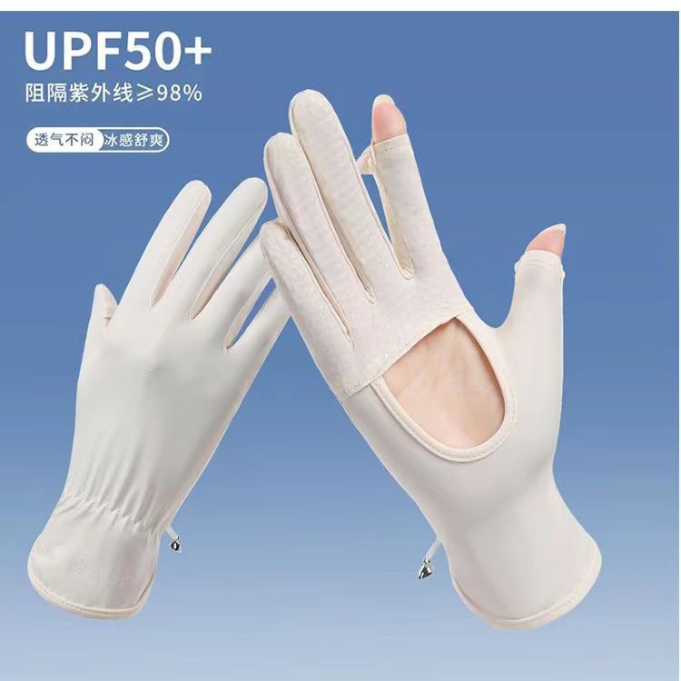 冰丝防晒骑行开车防紫外线防滑触屏露指学生镂空超薄夏冰袖手套