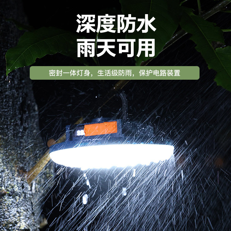 led充电飞碟灯 超亮长续航露营灯野营帐篷户外照明家用停电应急灯
