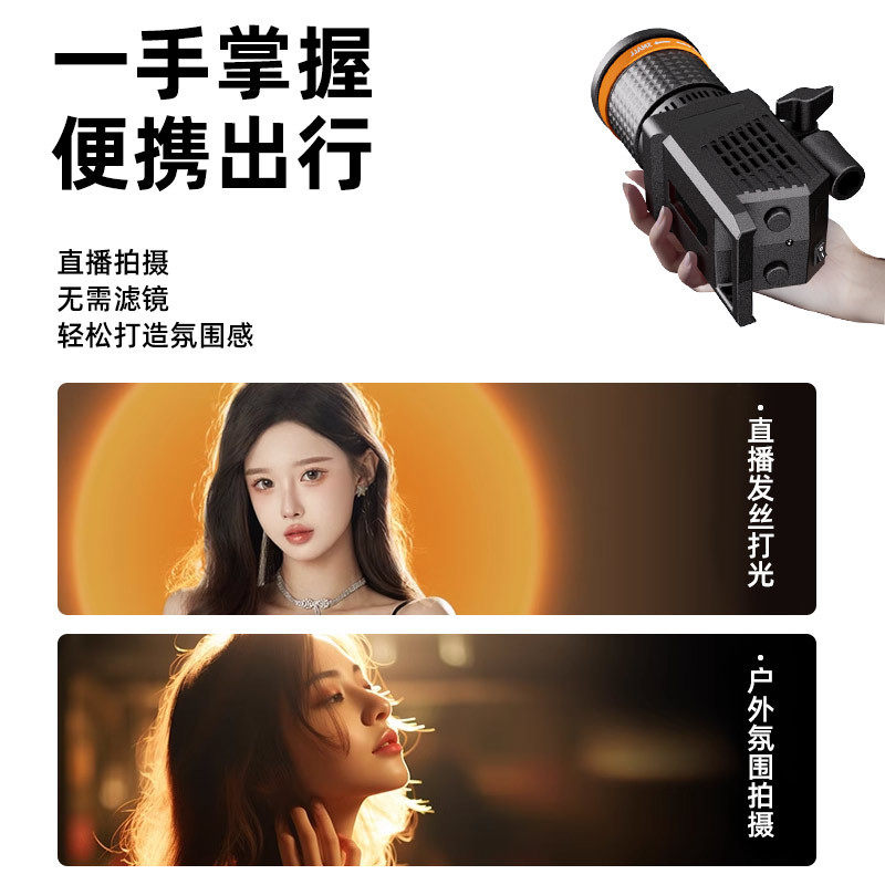 发丝补光灯直播间主播背