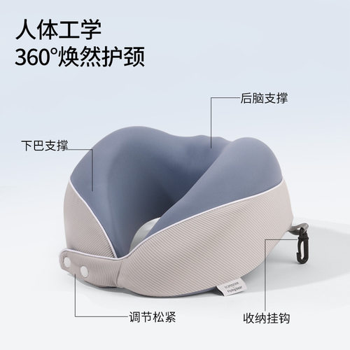 冰丝u型枕记忆棉可收纳凉感旅行枕飞机护颈枕颈枕u形枕