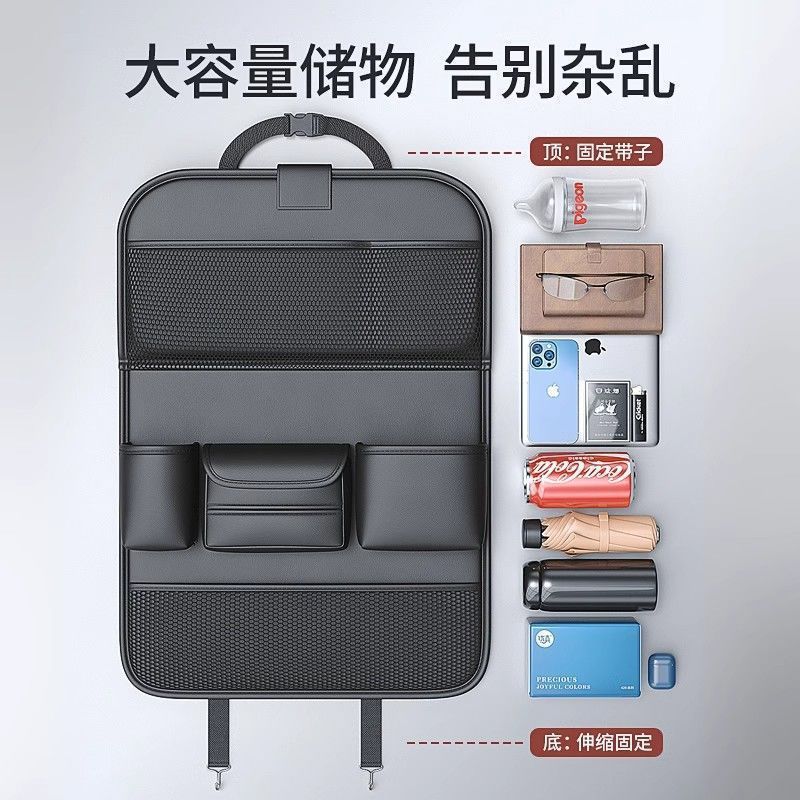 汽车通勤椅背置物架座椅