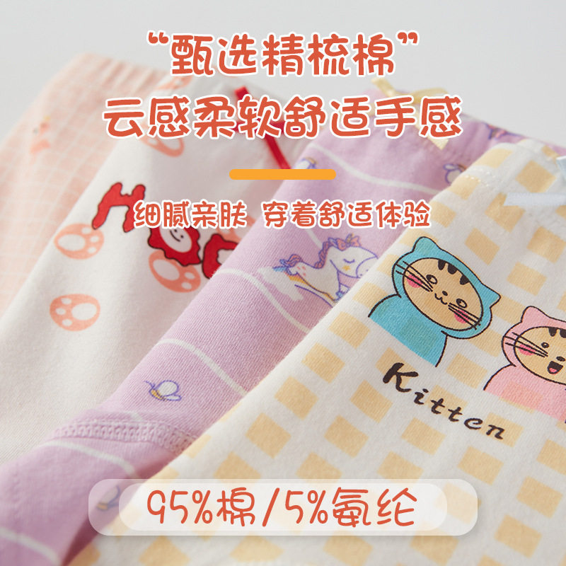 包邮女孩内裤四角A类纯棉卡通中小童女童内裤学生宝宝儿童内衣裤