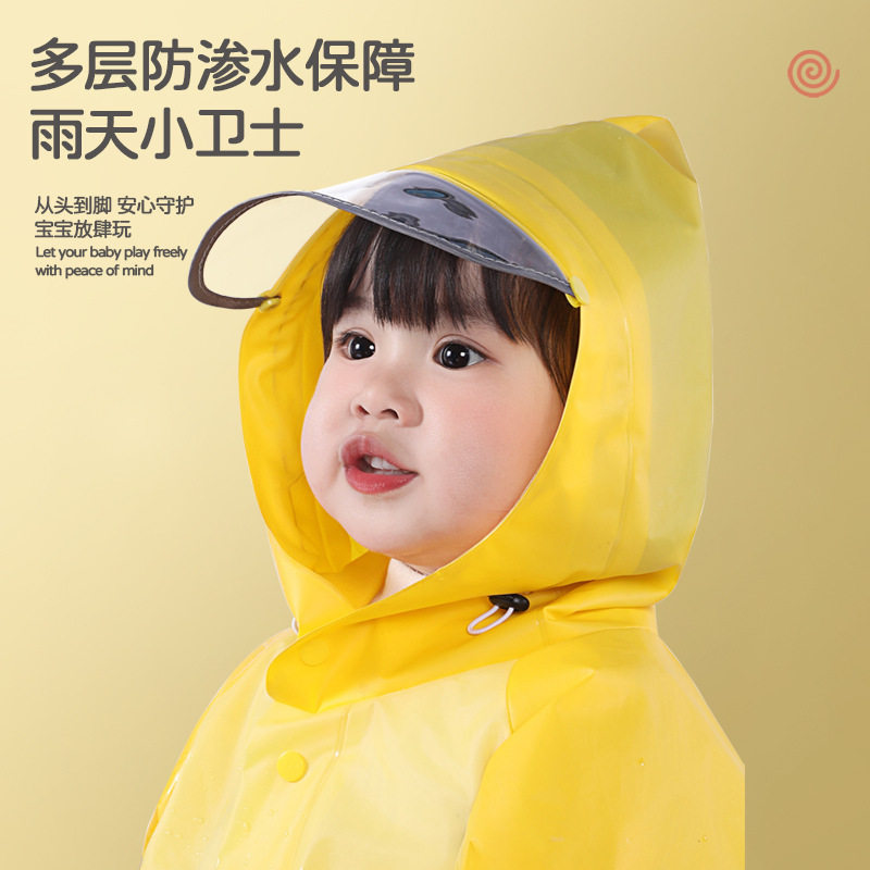 非一次性儿童雨衣EVA卡通印花加长加宽防暴雨出行上学通用雨披