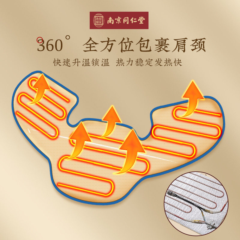 肩颈热敷包颈椎盐袋电加