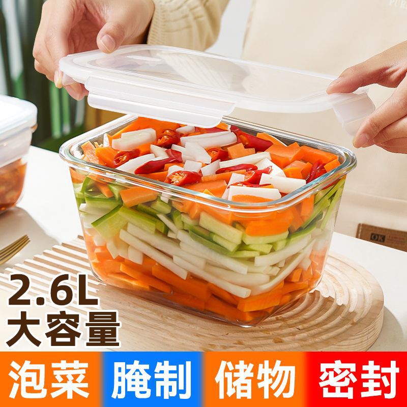 大容量玻璃保鲜盒冰箱专用方形收纳盒成人密封饭盒腌菜泡菜碗饭盒