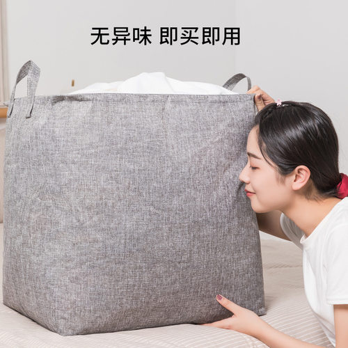 巨无霸棉麻布艺收纳筐居家整理折叠束口收纳篮防潮防尘棉被收纳袋