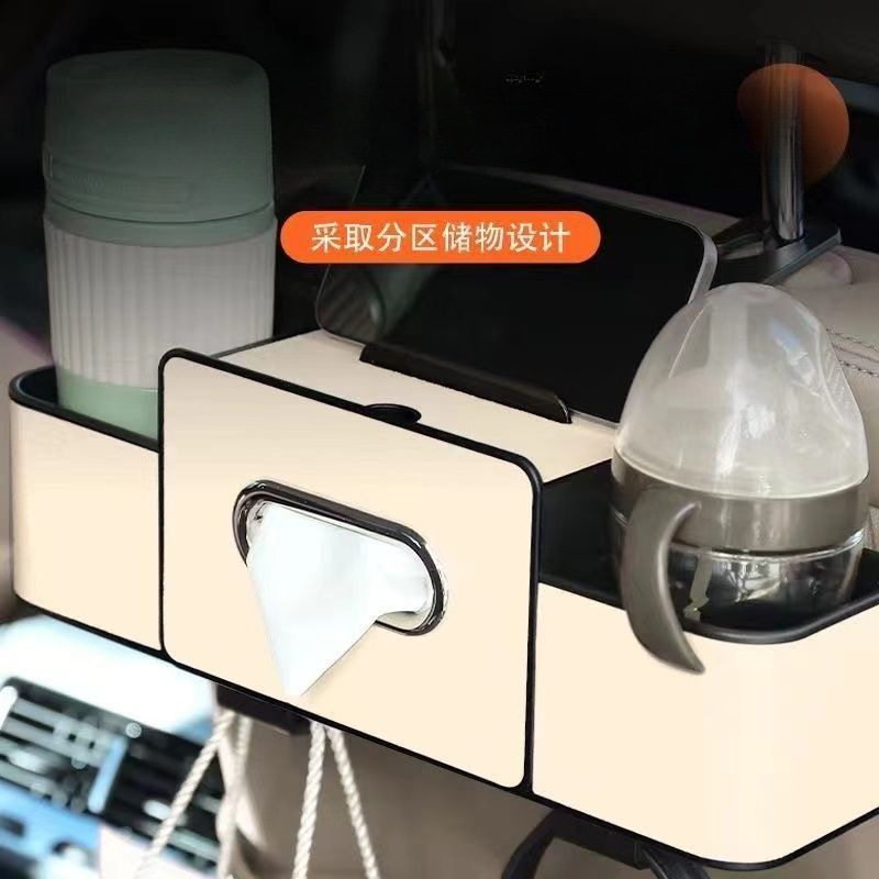 车载座椅后背收纳盒挂式纸巾盒新款多功能车载储物盒放水杯置物架