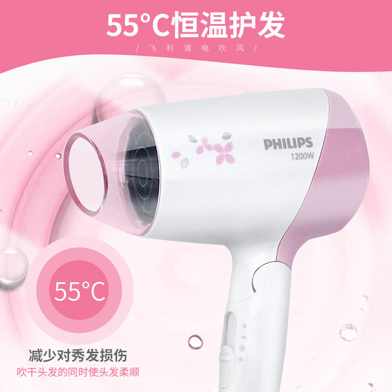 HP8120电吹风小巧家用吹风机1200W酒店折叠式吹风筒