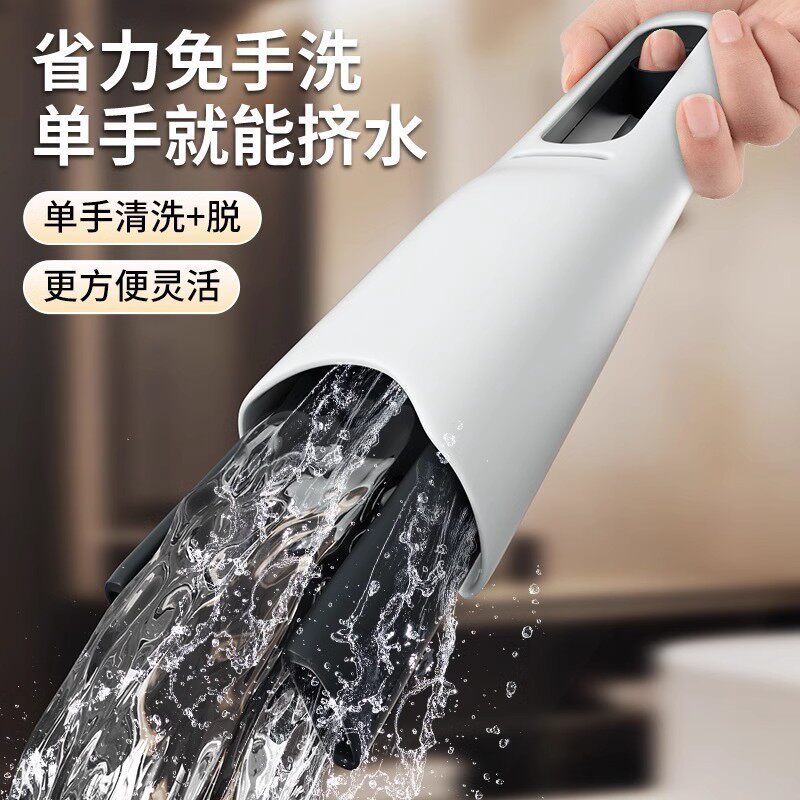 【包邮】多功能小拖把家用免手洗卫生间浴室窗户厨房餐桌