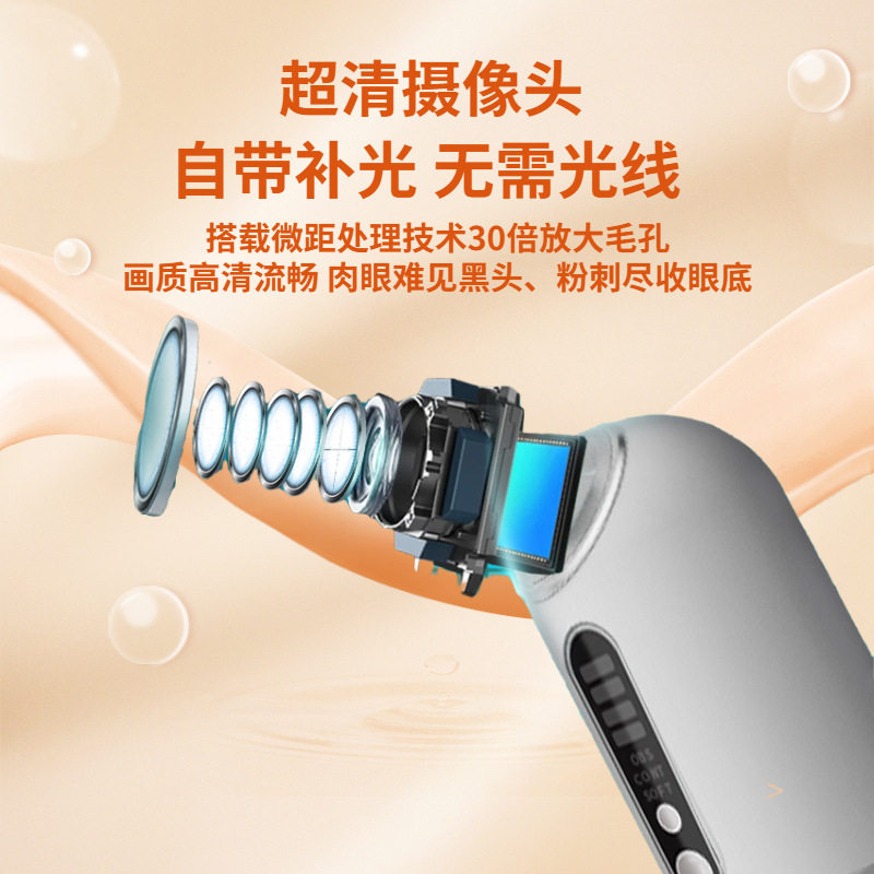 HULMAY可视黑头仪脸部毛孔清洁器面部粉刺电动吸黑头仪美容机