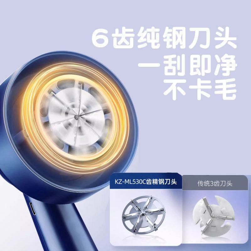 毛球修剪器剃毛器衣服去球器充电款刮毛器去毛球除毛器式
