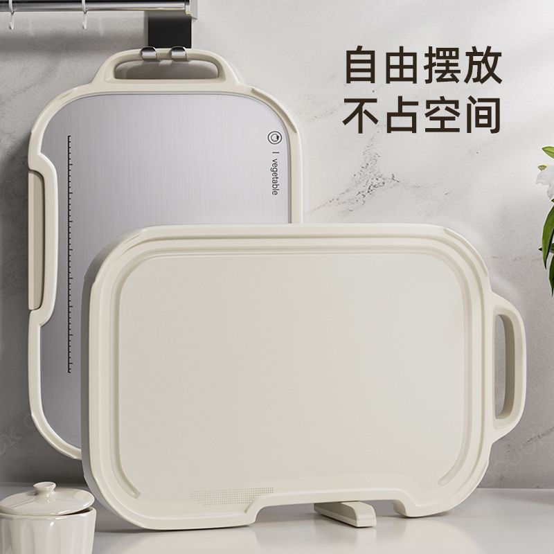菜板抗菌防霉家用不锈钢双面切菜板厨房专用案板水果粘板砧板占板