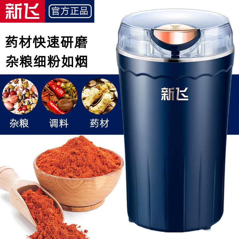 粉碎机家用五谷杂粮磨多