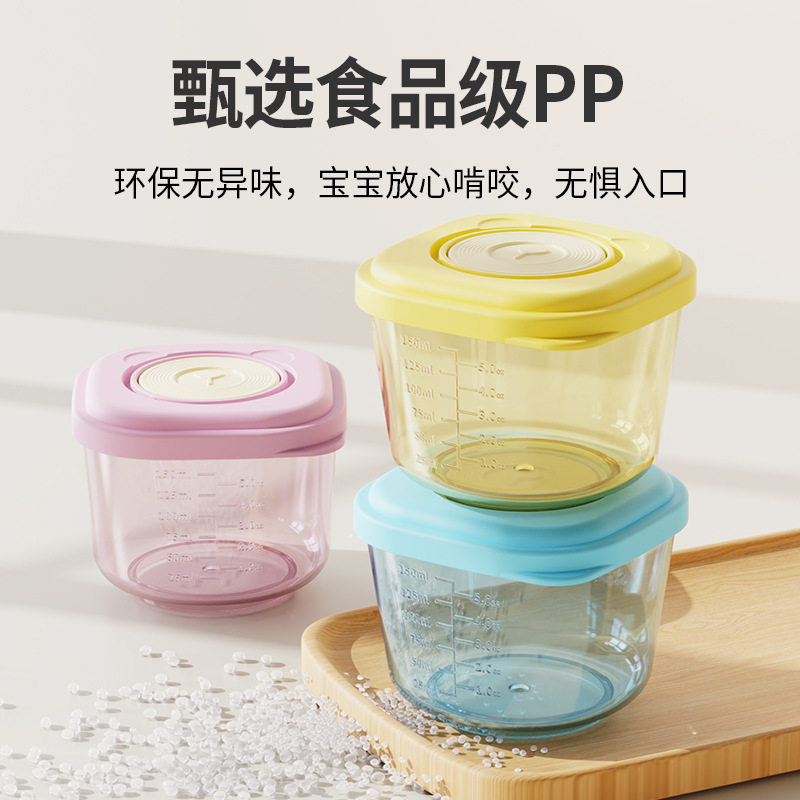 宝宝辅食盒饭盒可进微波炉加热食品级pp盒子带盖子冰箱食品盒