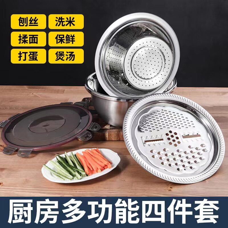 不锈钢盆厨房多功能洗菜