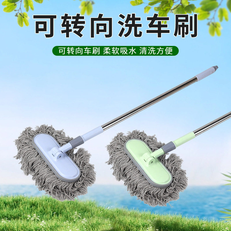 汽车洗车刷车用套装除尘