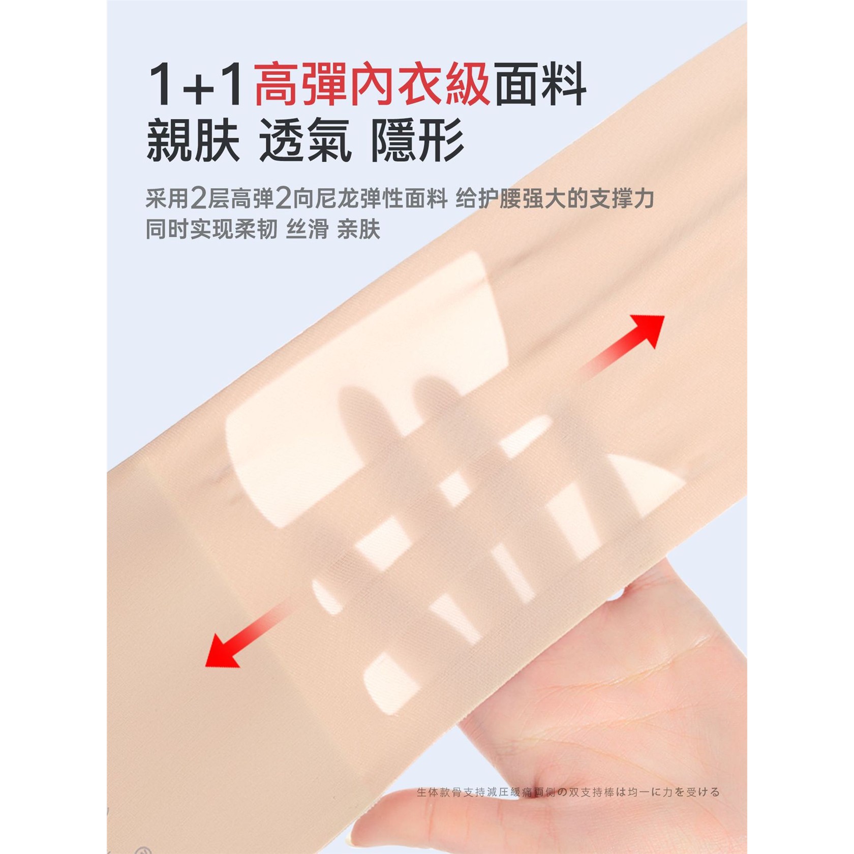 护腰带运动瑜伽装备健身