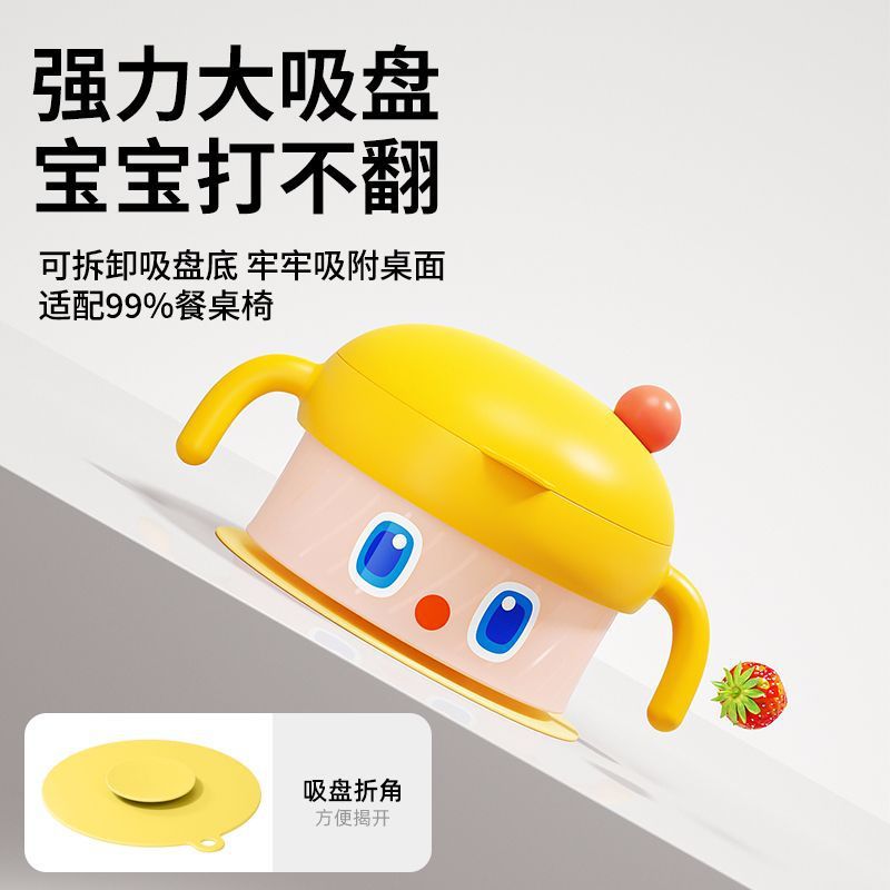 PPSU恒温辅食碗防摔防烫1-3岁宝宝注水碗外出吃饭