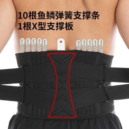 护腰带男士健身专业运动篮球专用跑步训练女收腹带腰部固定带现货