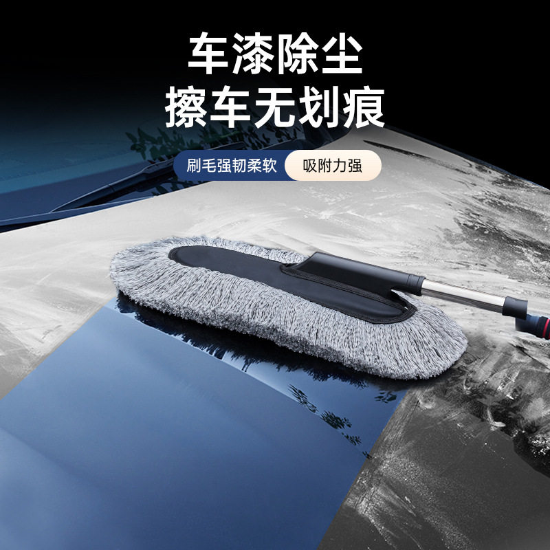 汽车刷子除尘掸子扫车灰