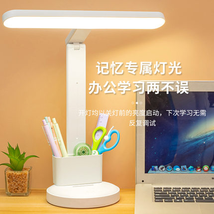 新款台灯学习专用护眼防近视宿舍充电插电两用折叠旋转书桌床头灯