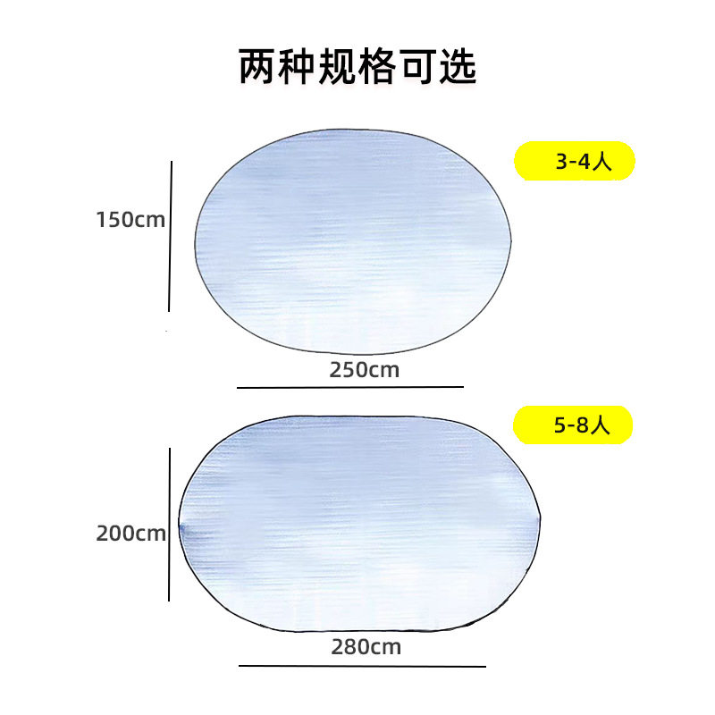 露营铝膜野餐垫防潮垫加厚户外防水睡垫帐篷家用野炊沙滩地垫