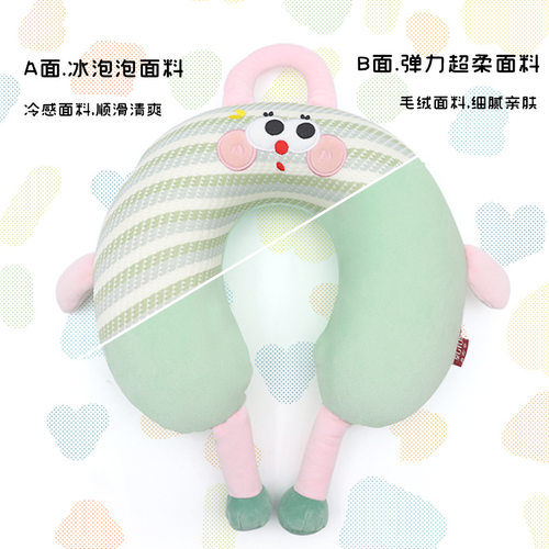 冰泡泡卡通记忆棉U型枕 康乐屋差旅办公颈枕 可爱护颈枕