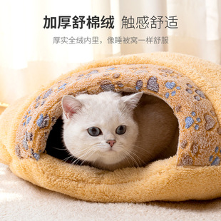 猫窝冬季 通用冬天小型狗窝加厚可拆洗垫子 保暖封闭式 猫咪睡袋四季