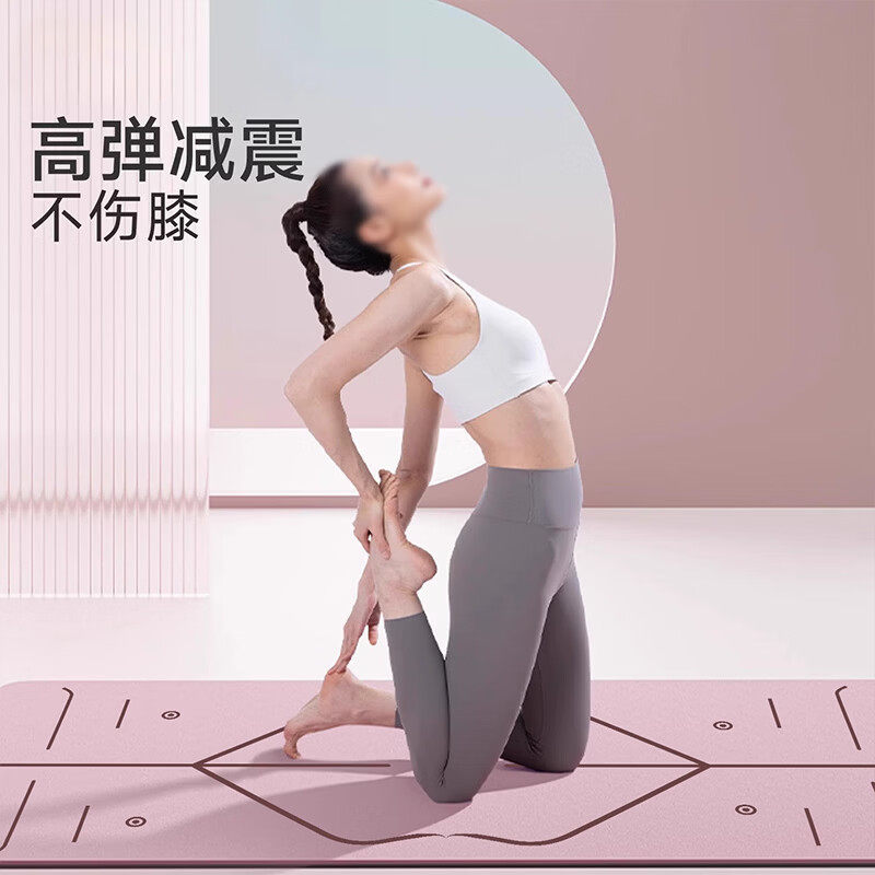 瑜伽垫健身垫家用防滑静