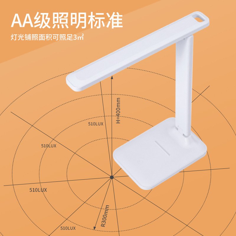 护眼台灯触摸调光调色防近视书桌学生宿舍充电学习儿童卧室床头灯