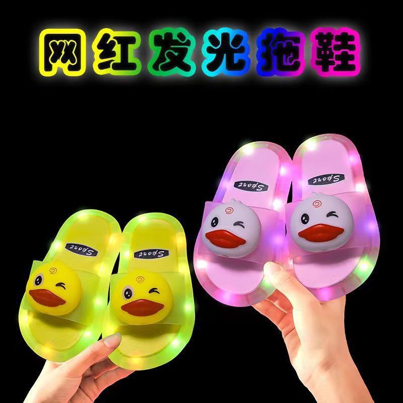 儿童拖鞋夏男童女童时尚ins发光可爱卡通宝宝中小童室内居家凉拖