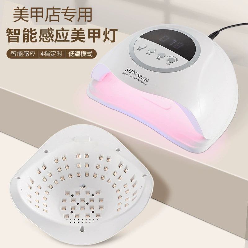 新款红光美甲灯320W指甲