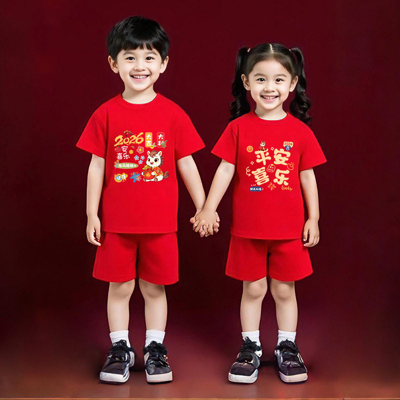 2026马年儿童过年衣服男童纯棉短袖套装新款 女童红色喜庆拜年服