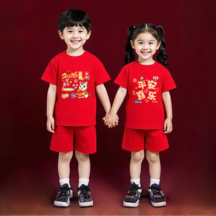 2026马年儿童过年衣服男童纯棉短袖套装新款 女童红色喜庆拜年服