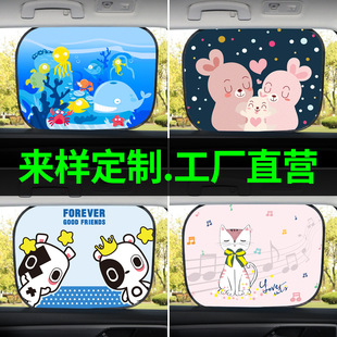 汽车遮阳挡车用窗帘防晒隔热贴静电侧档车载车窗遮阳板车内遮光帘