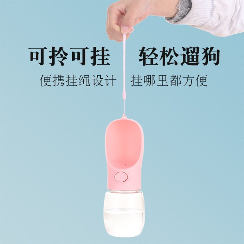 宠物便捷式饮水器户外随行杯大号猫咪猫咪水壶不湿嘴猫狗饮水器