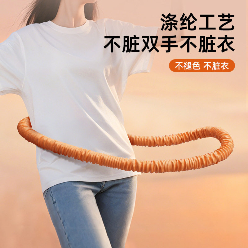 新款软体呼啦圈家用静音弹簧呼啦圈涤纶不脏衣可折叠塑形呼啦圈