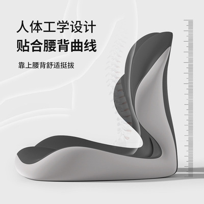 3D立体办公护腰爱心靠垫办公室腰靠垫护腰记忆棉坐垫靠背一体坐垫