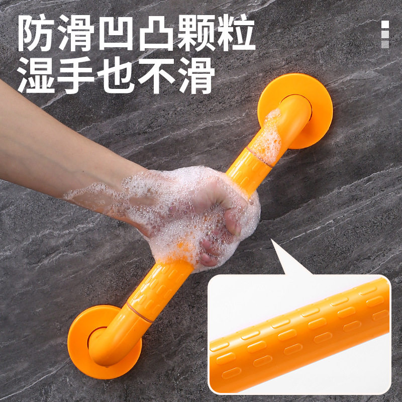 卫生间尼龙扶手残疾人走