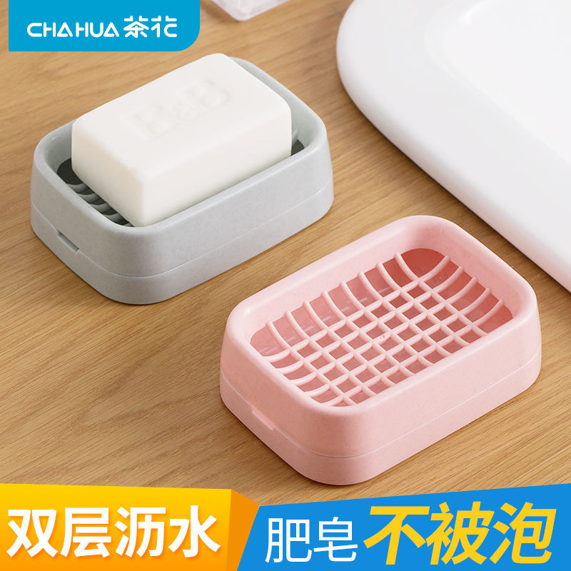 茶花双层沥水肥皂盒浴室卫生间简约实用轻便皂盒无盖包邮