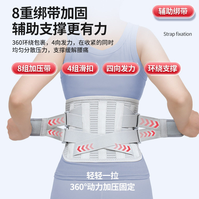 轻薄透气护腰带加高加宽