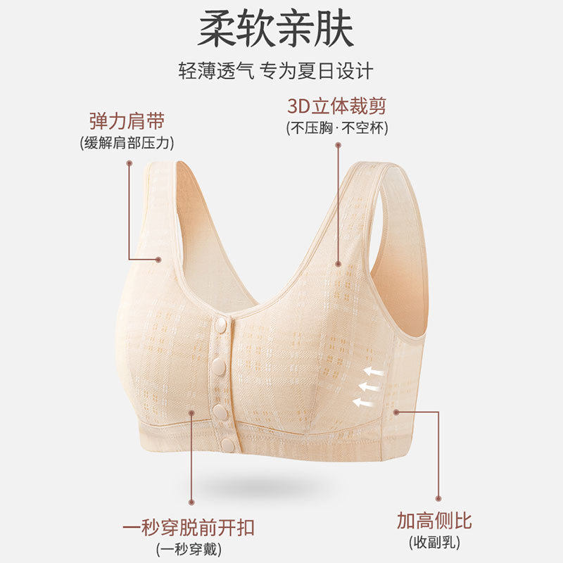 中老年妈妈内衣女中年妇女背心式文胸纯棉大码前扣老年人胸罩50岁