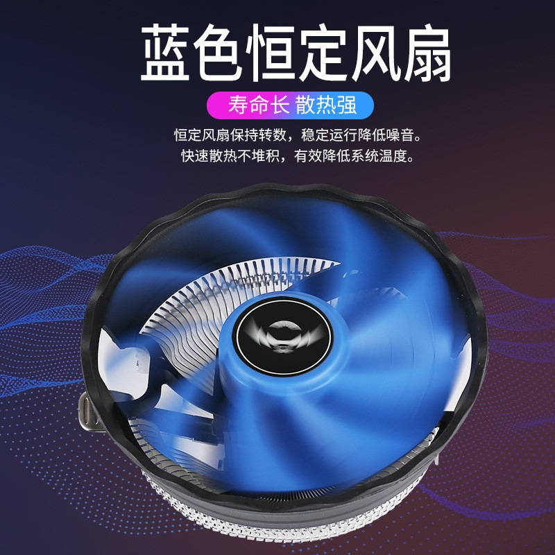 台式电脑12代1700CPU散热器115X/1200静音amd下压式12cm风扇775i3