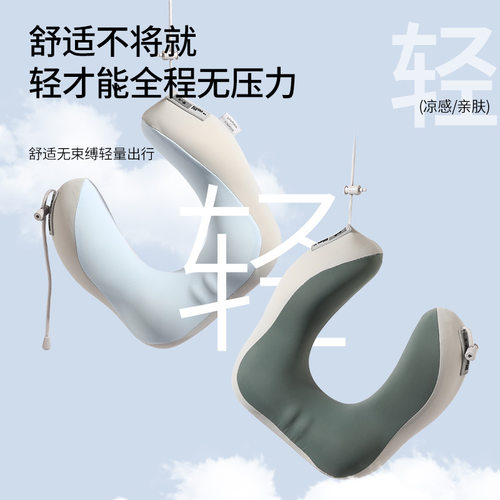 记忆棉u型枕可收纳u型护颈枕旅行坐飞机火车护脖颈椎枕加