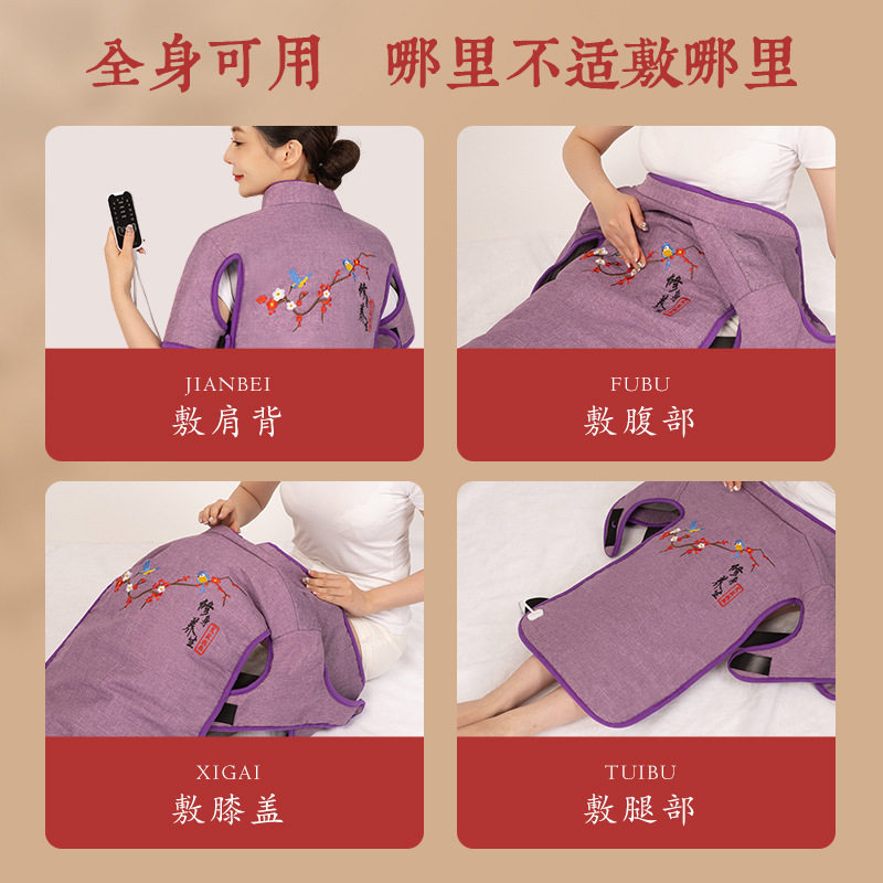 海盐粗盐热敷包电加热护