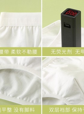 男童三角裤A类纯棉儿童内裤白色考级舞蹈排练节目跳舞小大童底裤