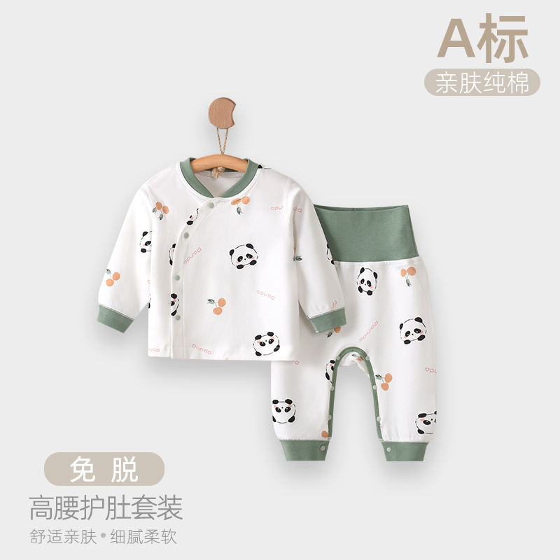 宝宝秋季儿童家居服套装婴儿纯棉保暖内衣服高腰护肚秋衣秋裤睡衣